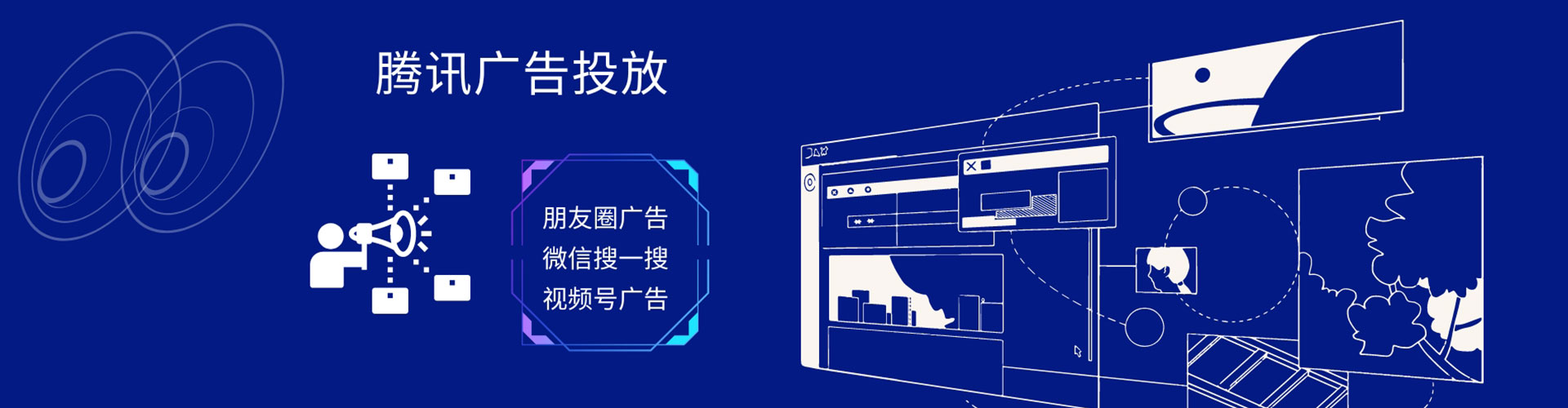 永州百度竞价广告